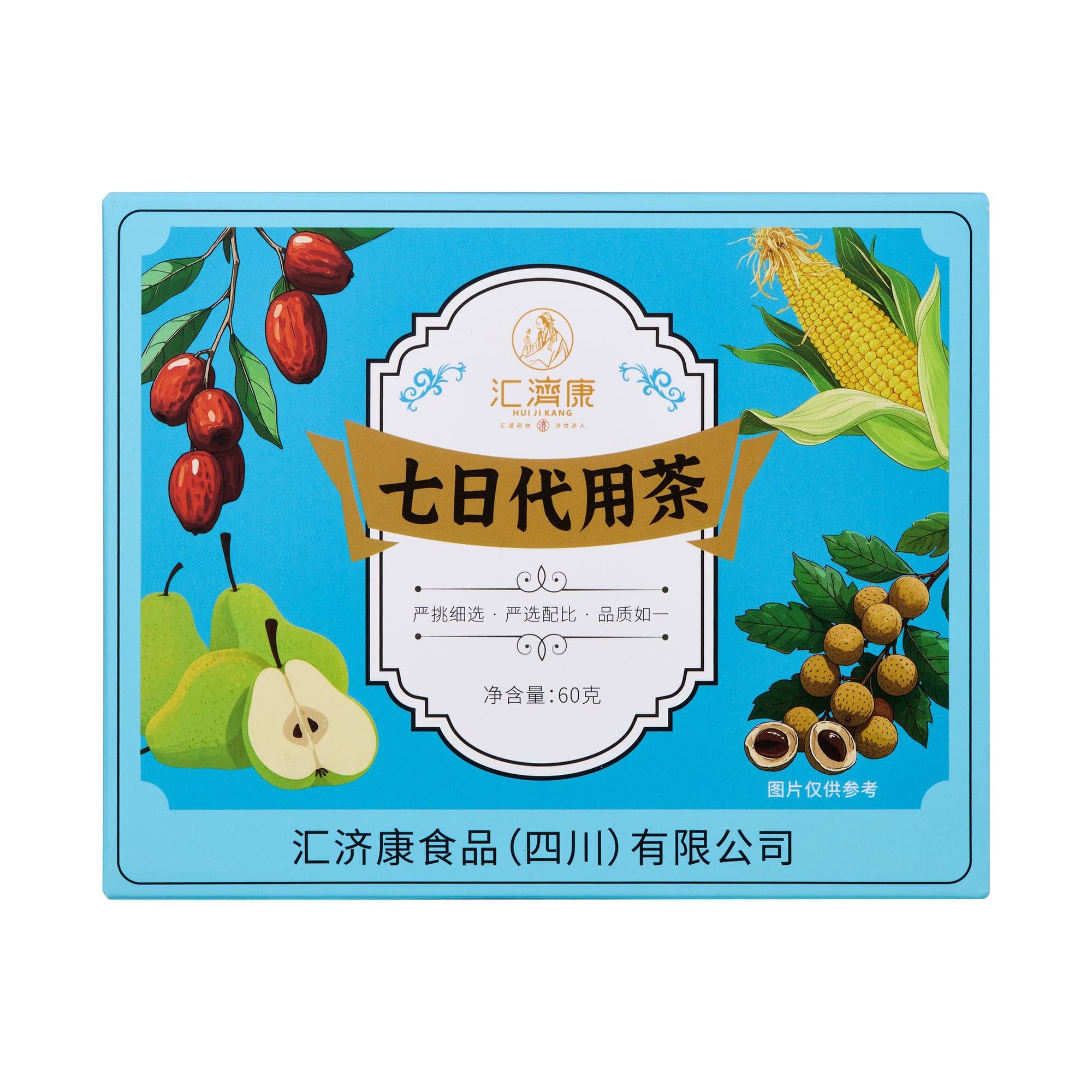 七日代用茶