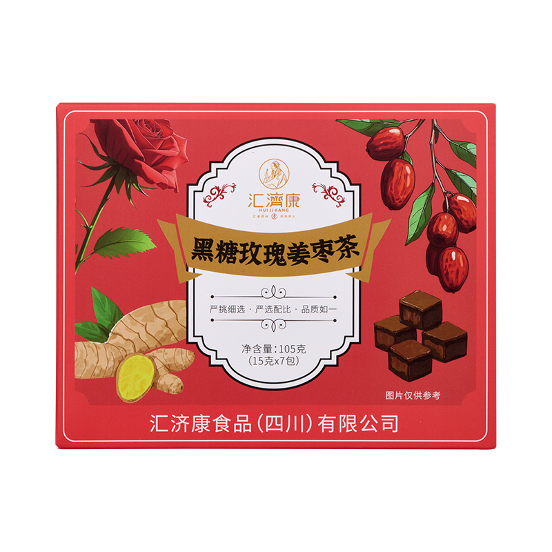 黑糖玫瑰姜枣茶