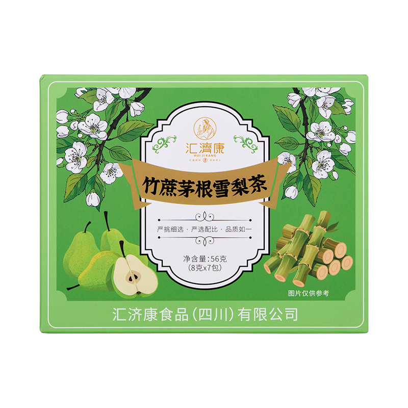 竹蔗茅根雪梨茶