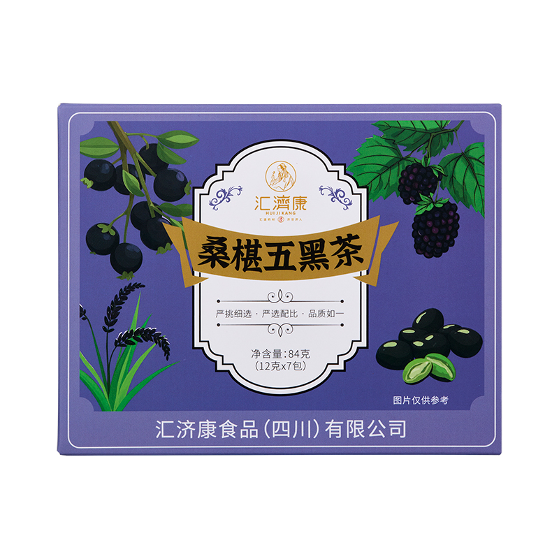 桑椹五黑茶