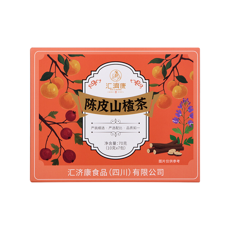 陈皮山楂茶