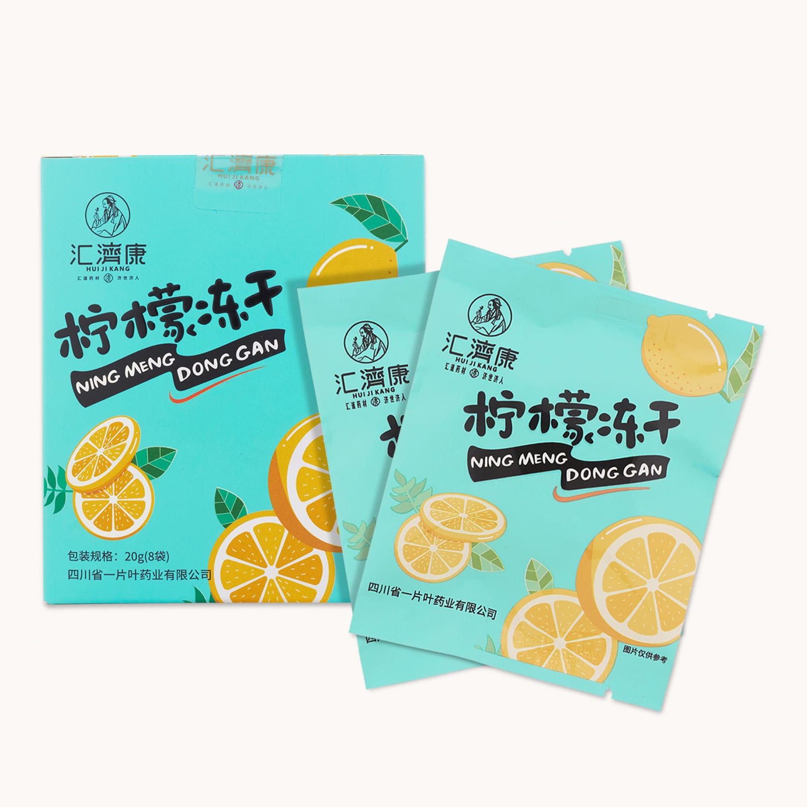 柠檬冻干片 图片 2