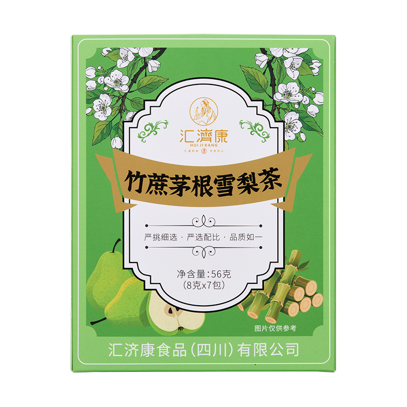 竹蔗茅根雪梨茶 图片 2