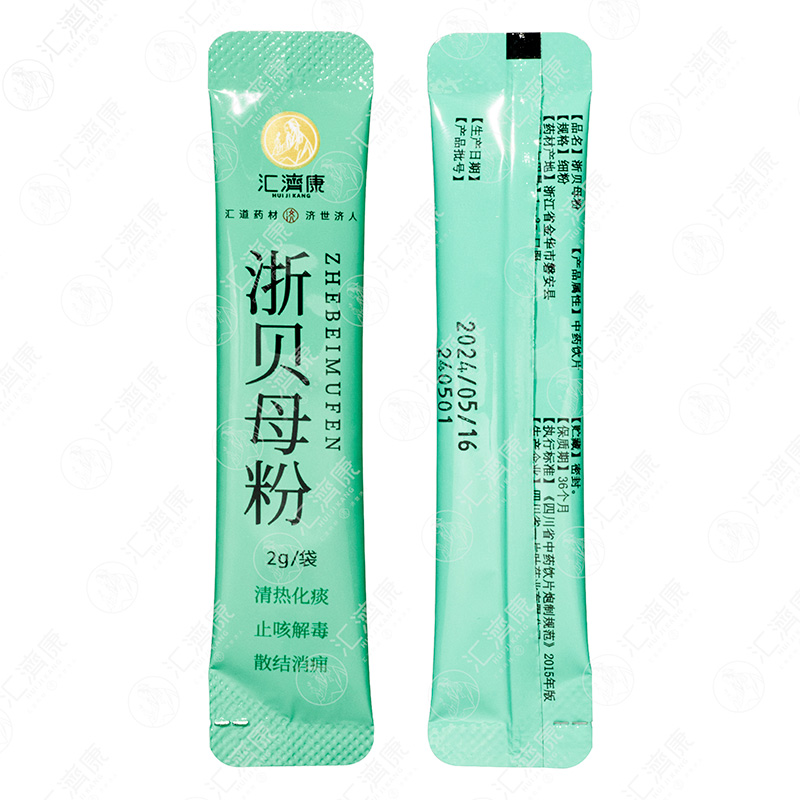 浙贝母粉 图片 2