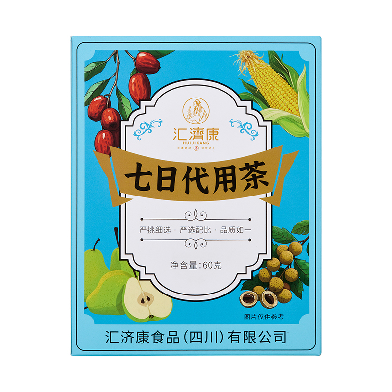 七日代用茶 图片 2