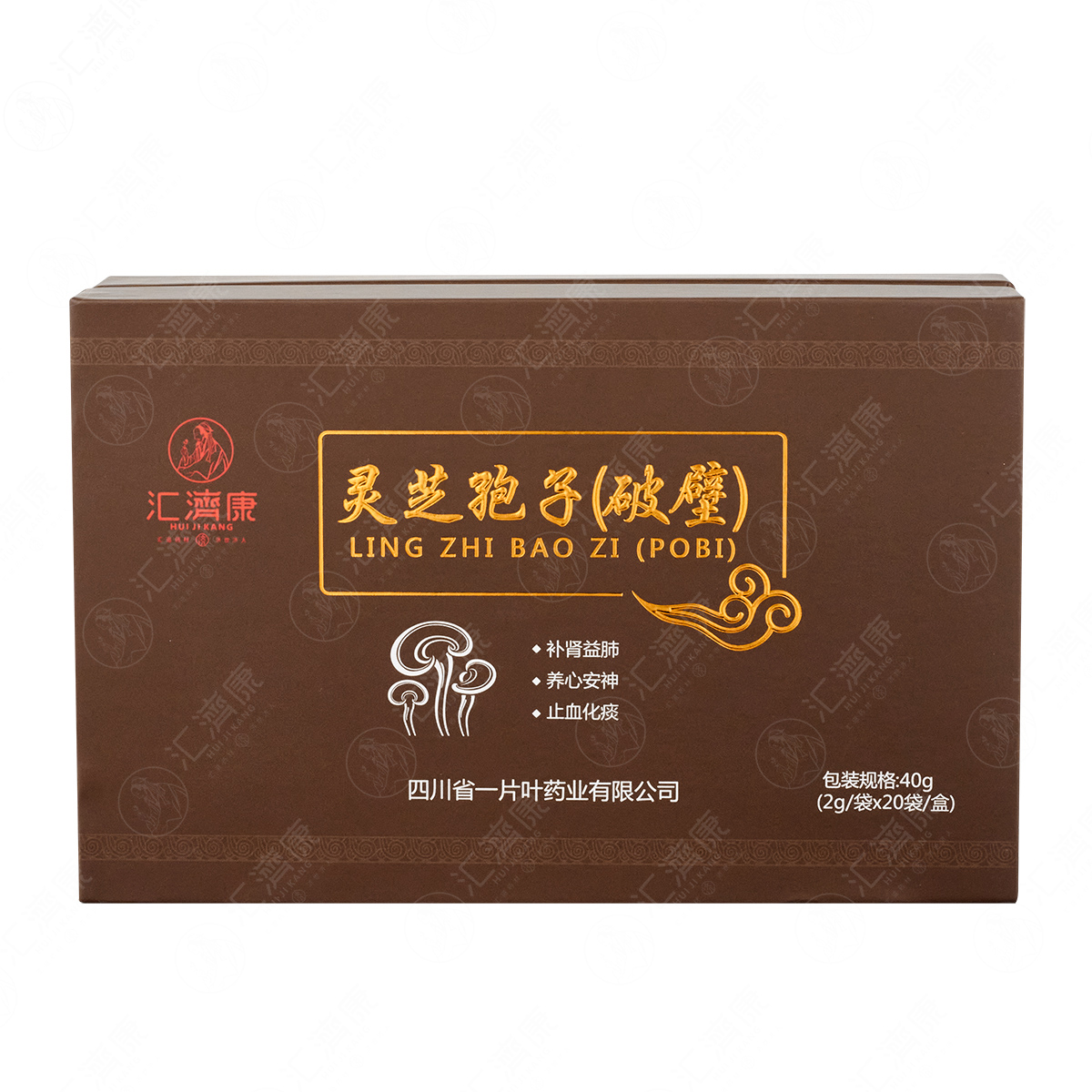 灵芝孢子（破壁） 图片 2