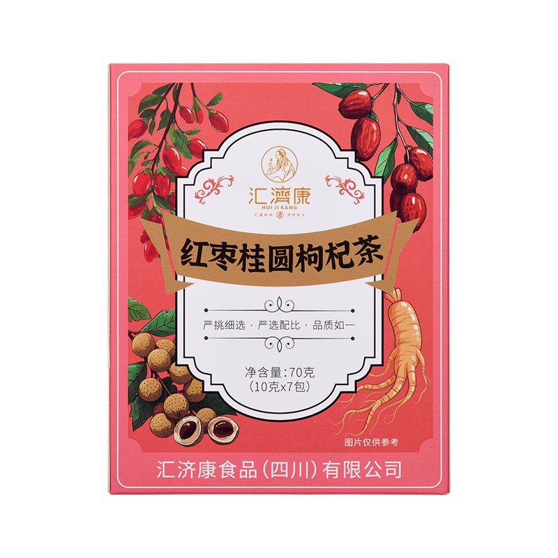 红枣桂圆枸杞茶 图片 2