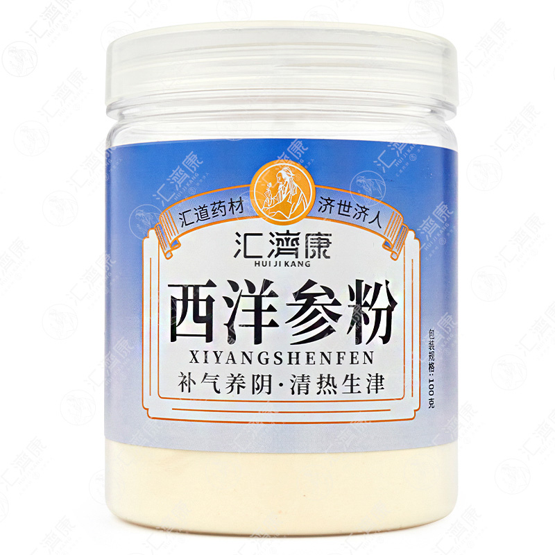 西洋参粉 图片 2