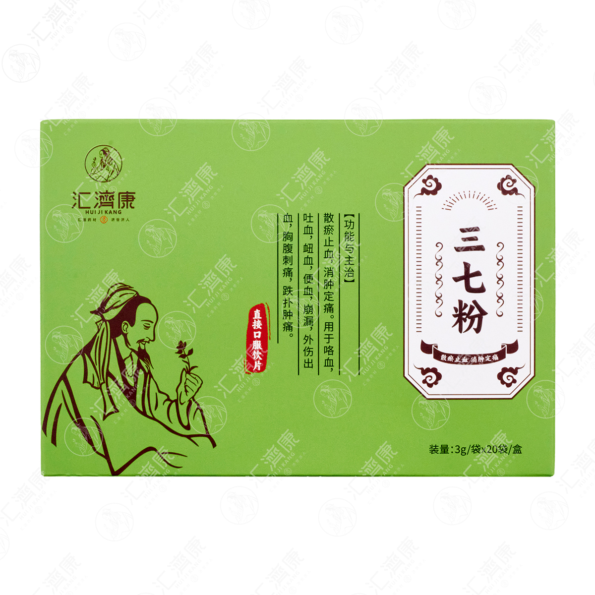 三七粉 图片 2