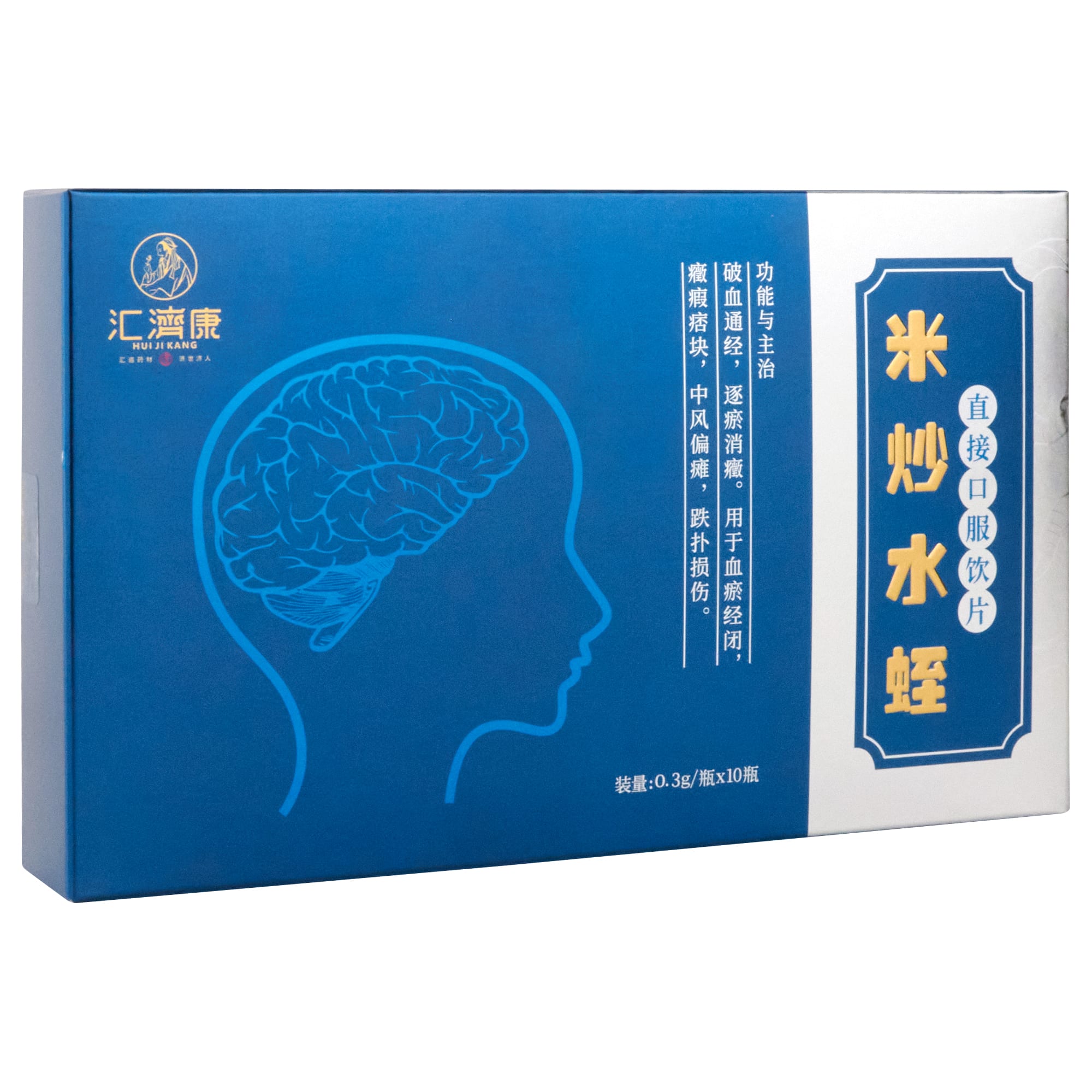 米炒水蛭 图片 2