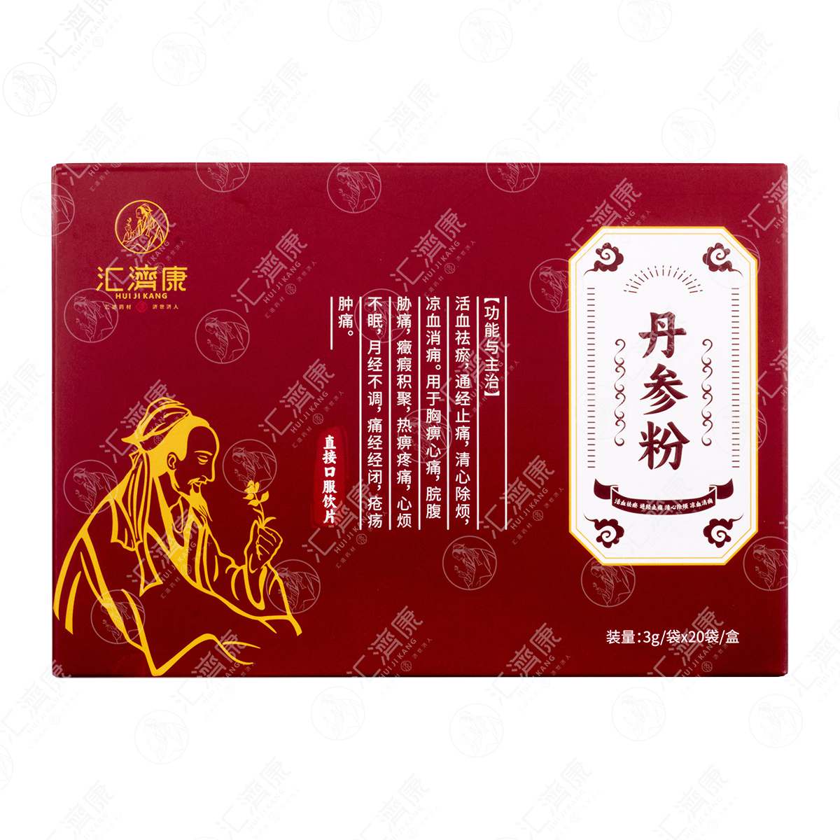 丹参粉 图片 2