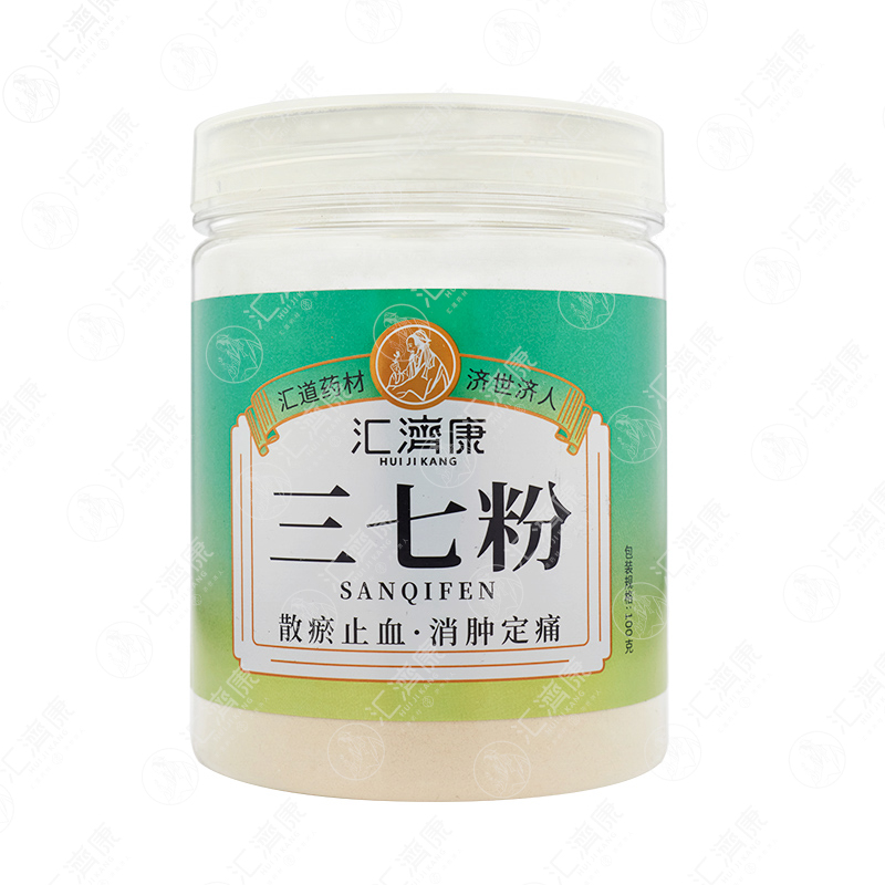 三七粉 图片 2