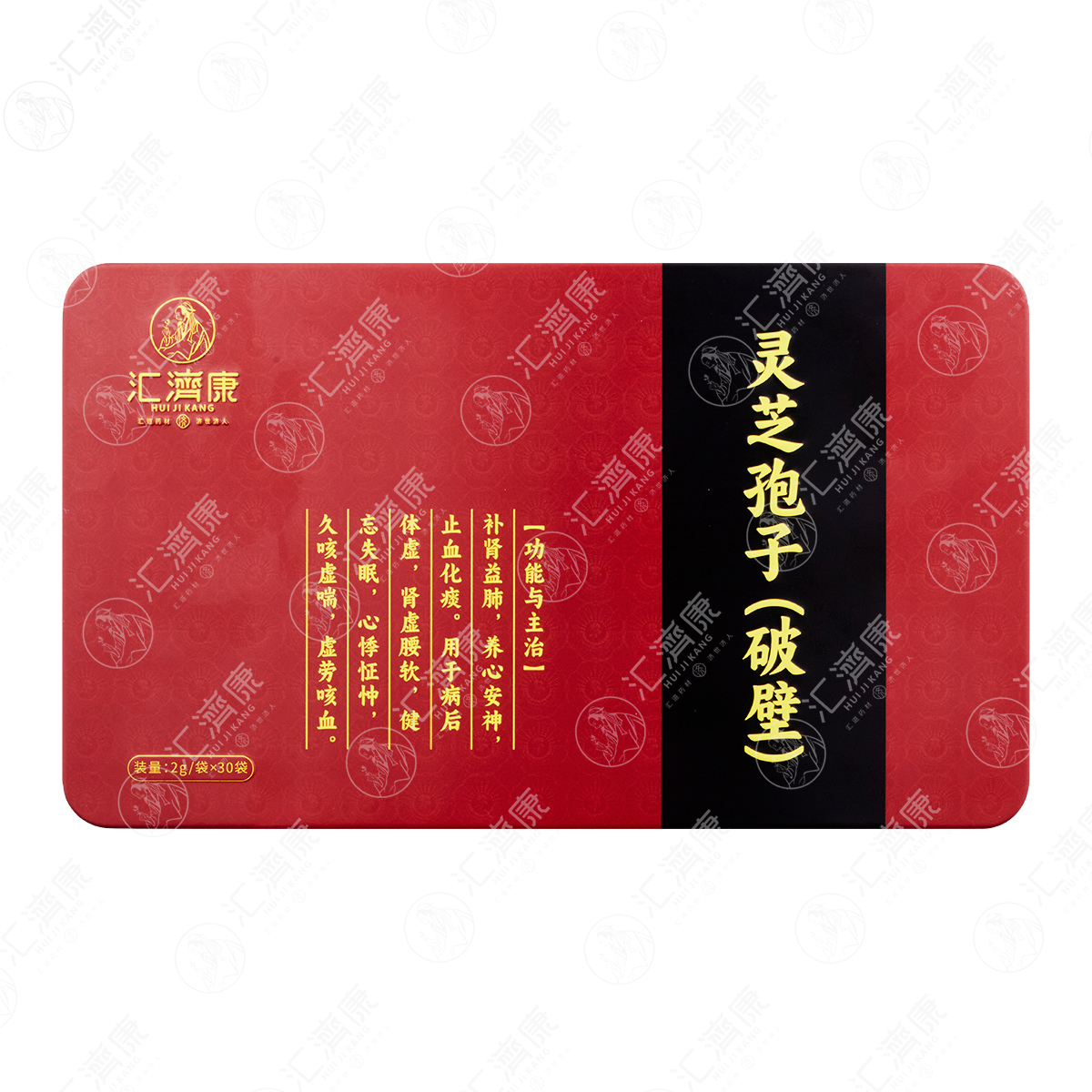 灵芝孢子（破壁） 图片 2