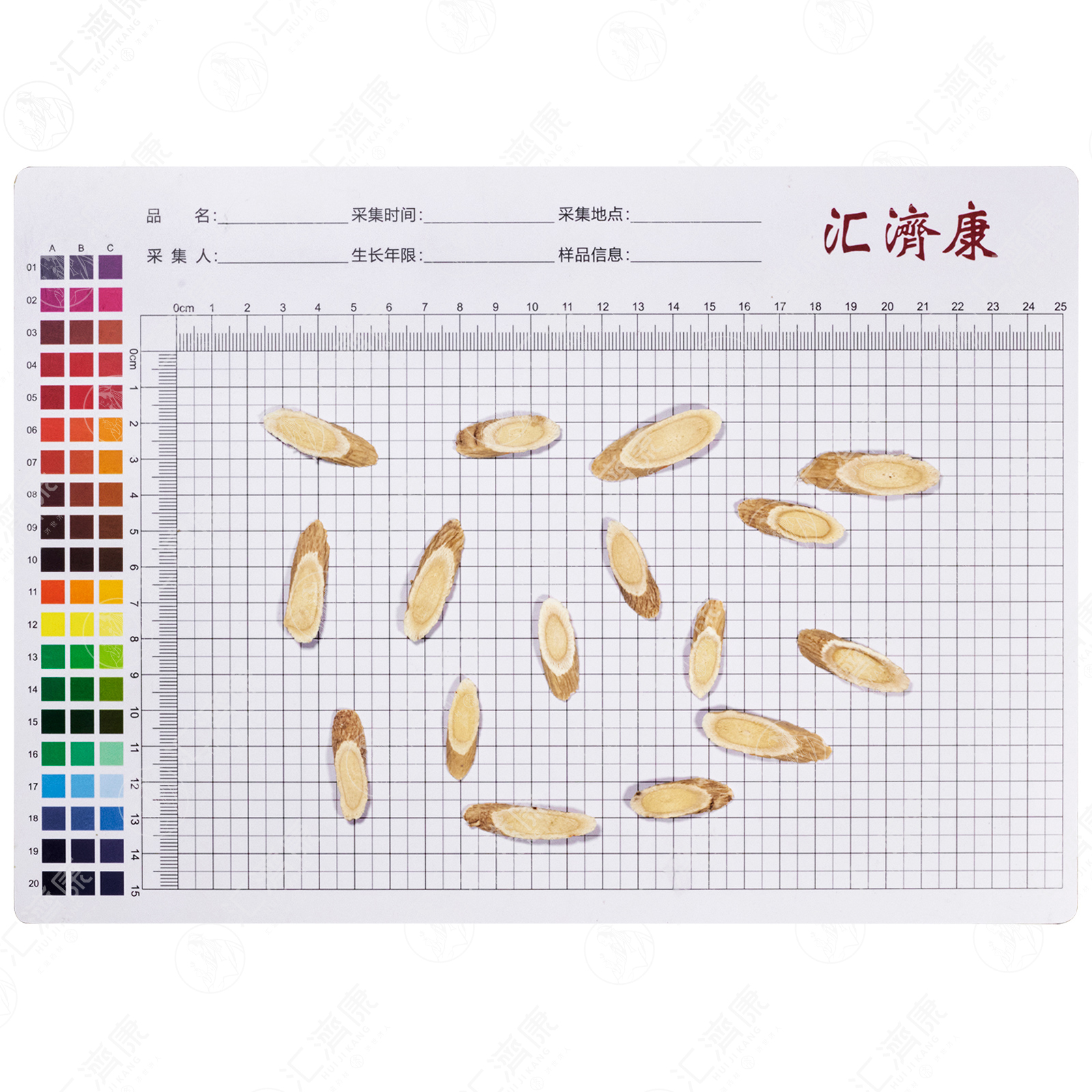 黄芪（0.8-1.2） 图片 2