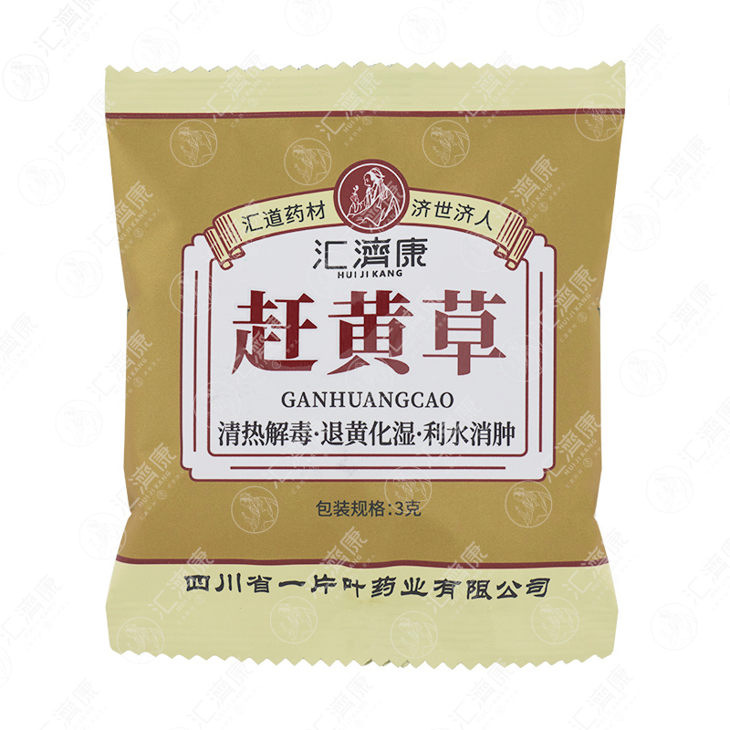赶黄草 图片 2