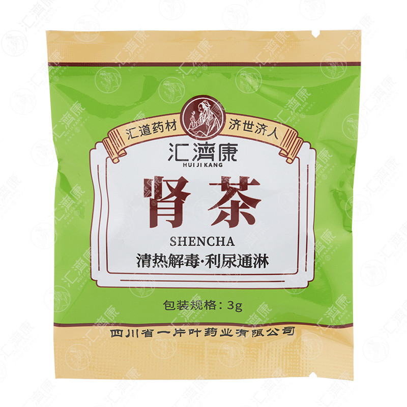 肾茶 图片 2