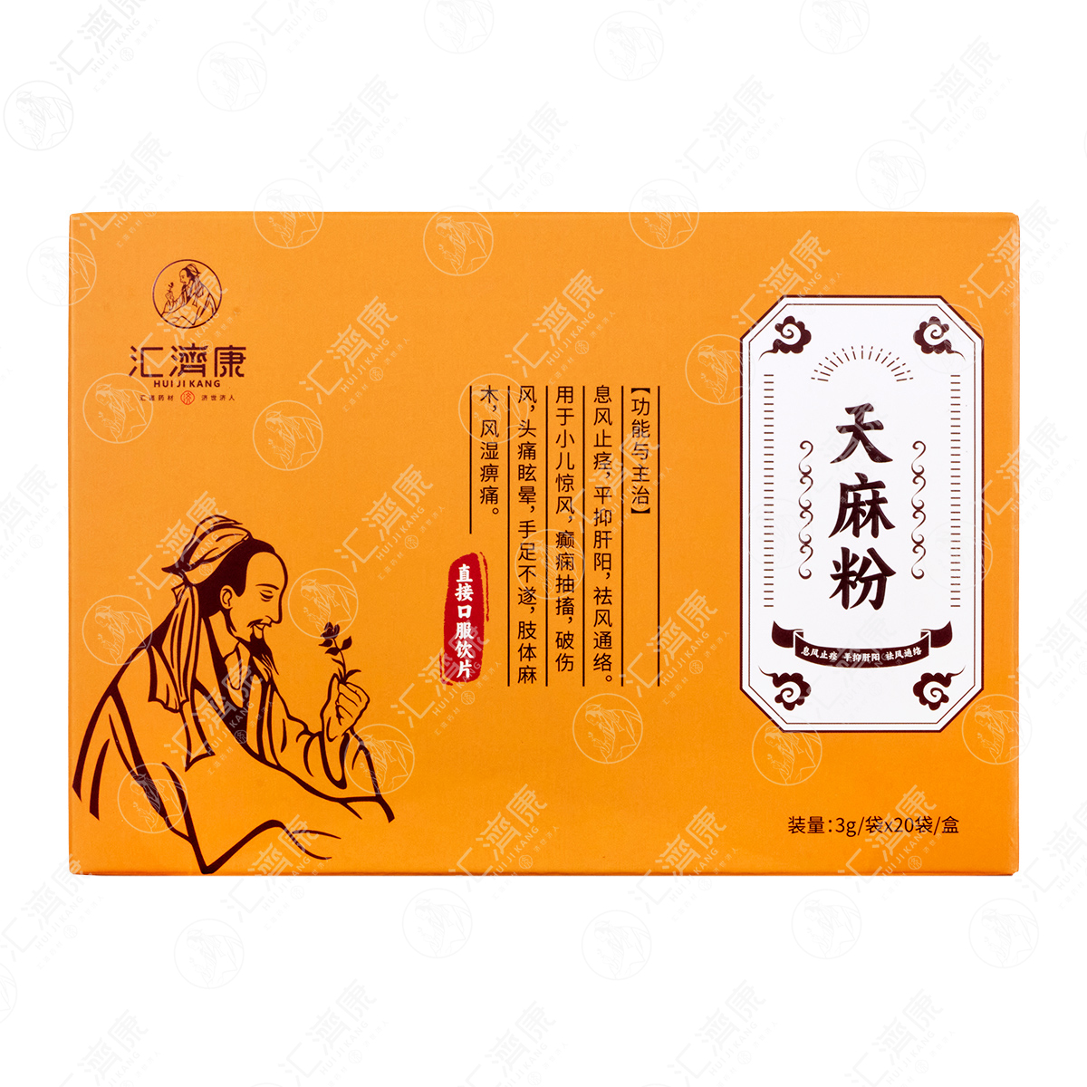 天麻粉 图片 2