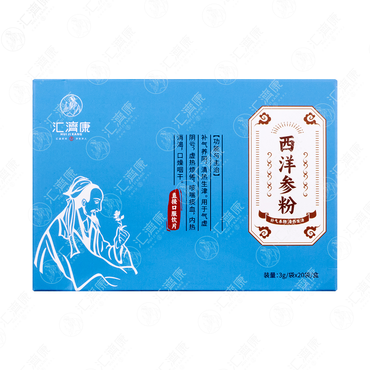西洋参粉 图片 2