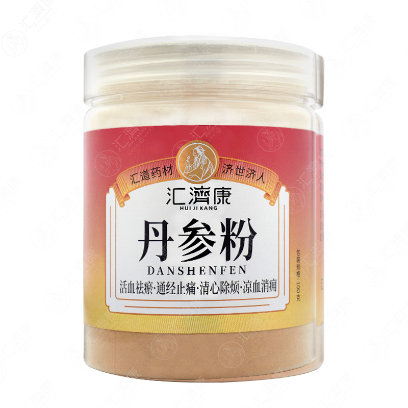丹参粉 图片 2