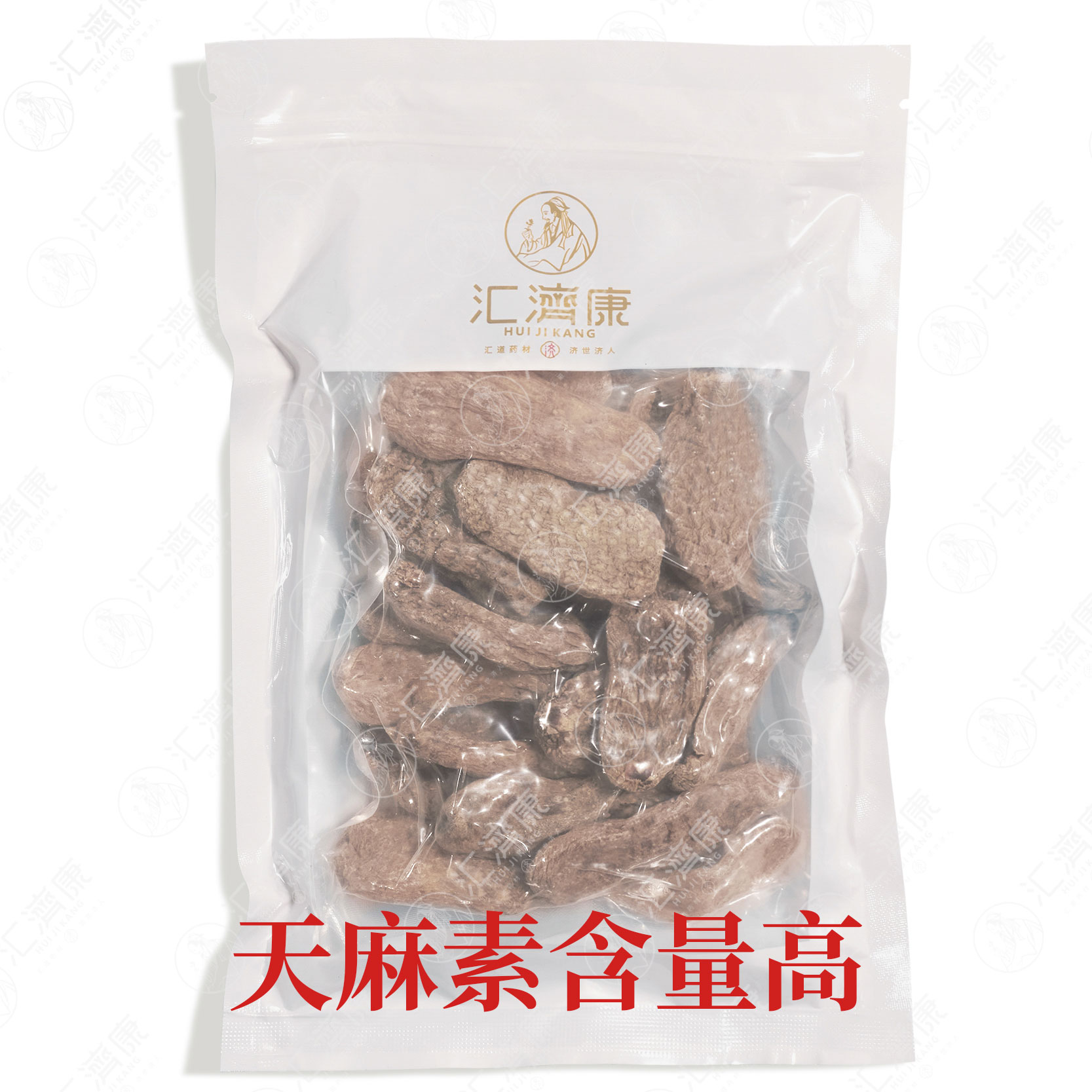 天麻（个） 图片 3