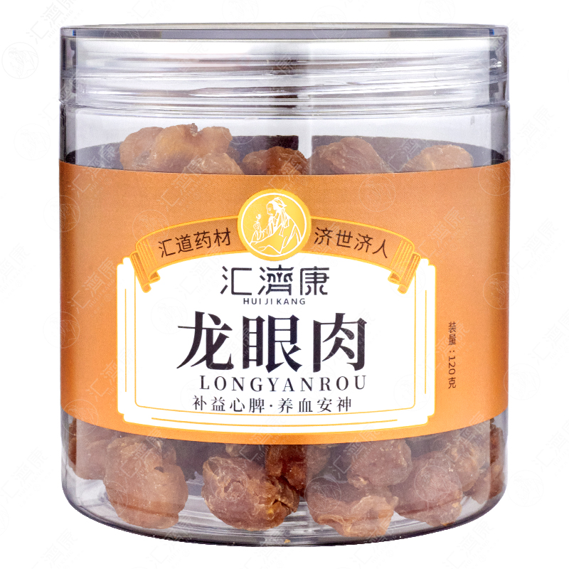 龙眼肉 图片 3