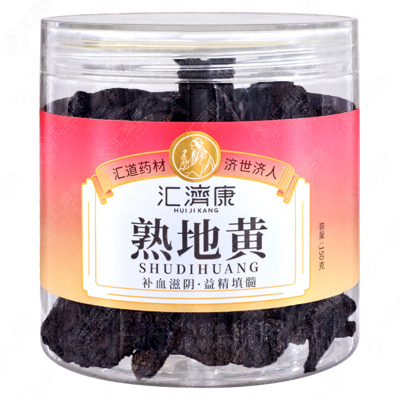 熟地黄 图片 3