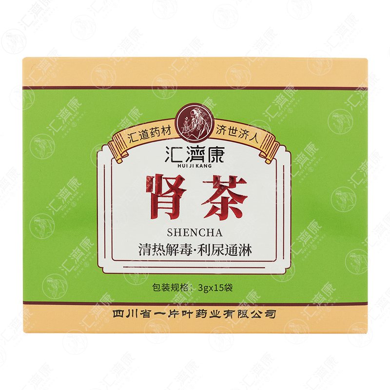肾茶 图片 3