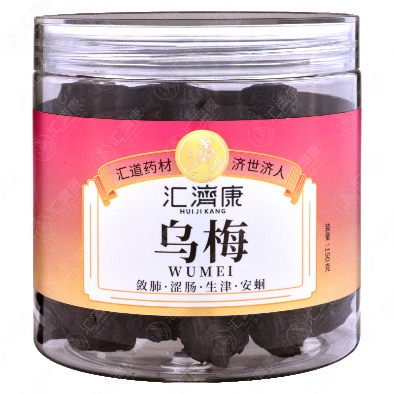 乌梅 图片 3