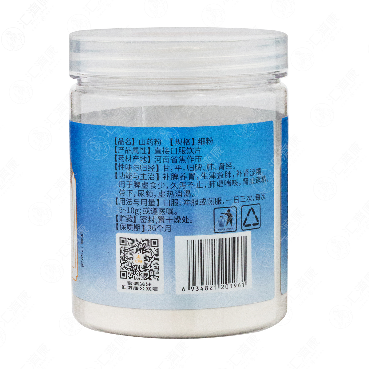山药粉 图片 3