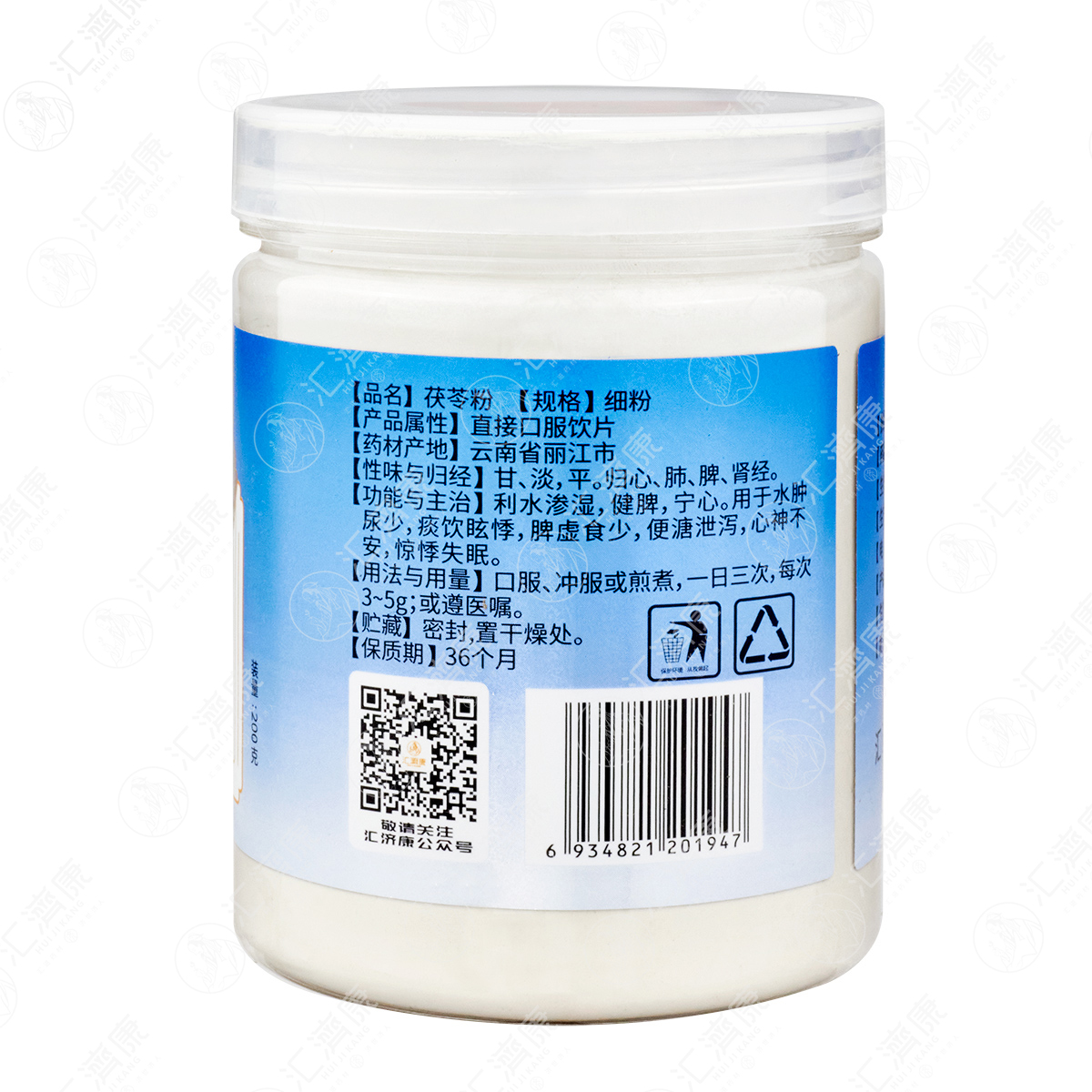 茯苓粉 图片 3