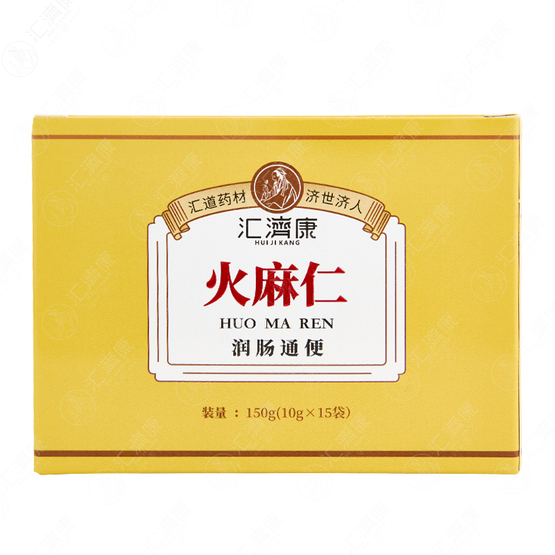 火麻仁 图片 3