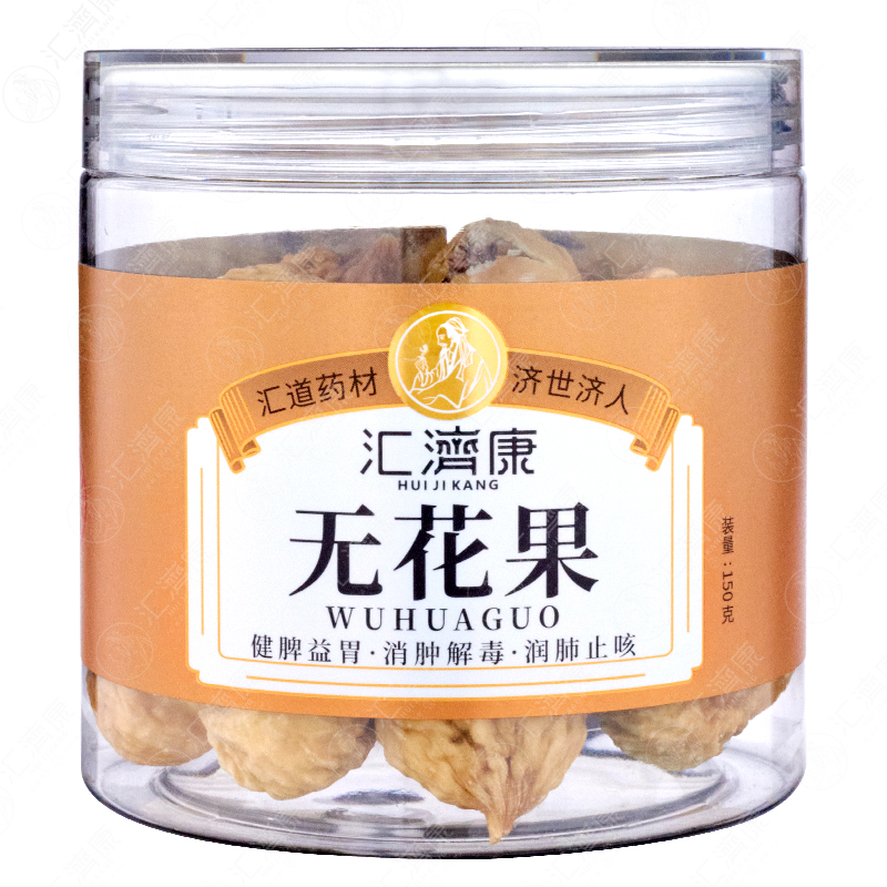 无花果 图片 3