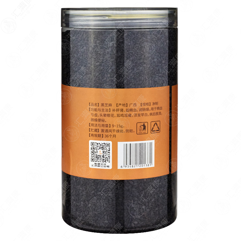 黑芝麻 图片 3