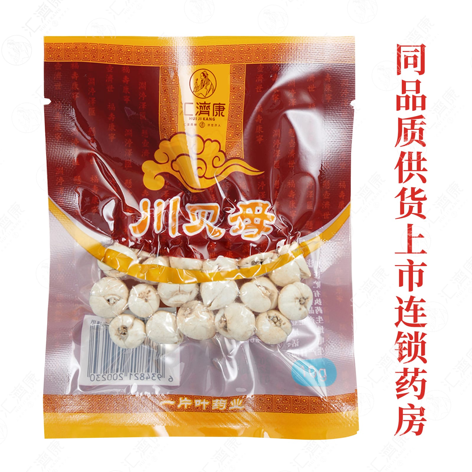 川贝母（青贝） 图片 3