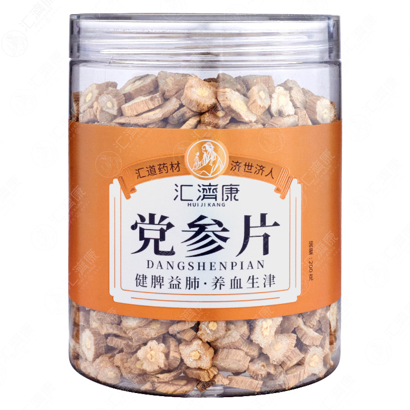 党参片 图片 3