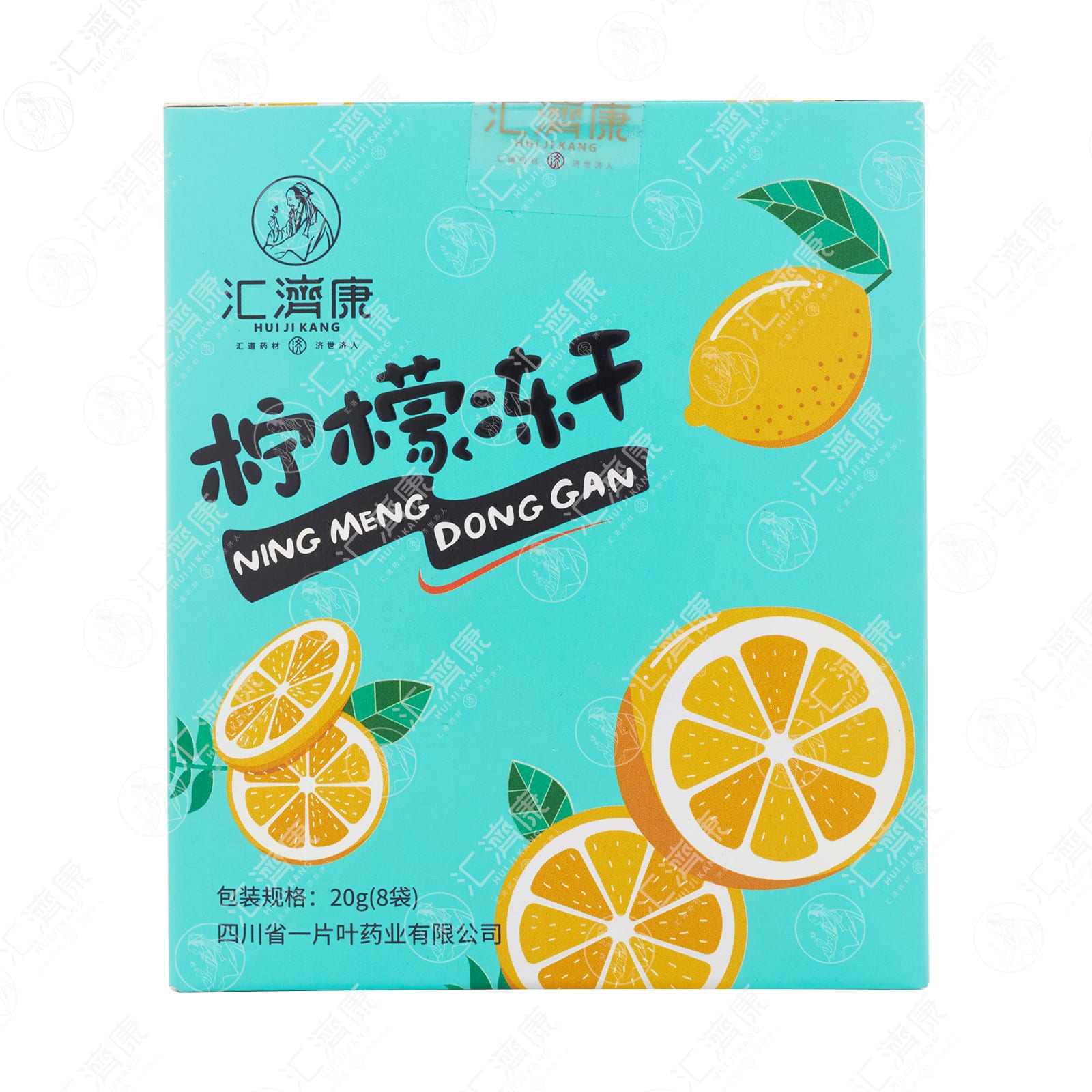 柠檬冻干片 图片 3