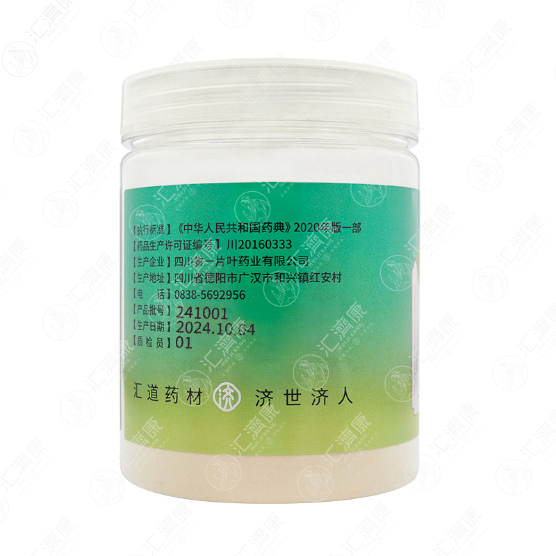 三七粉 图片 3
