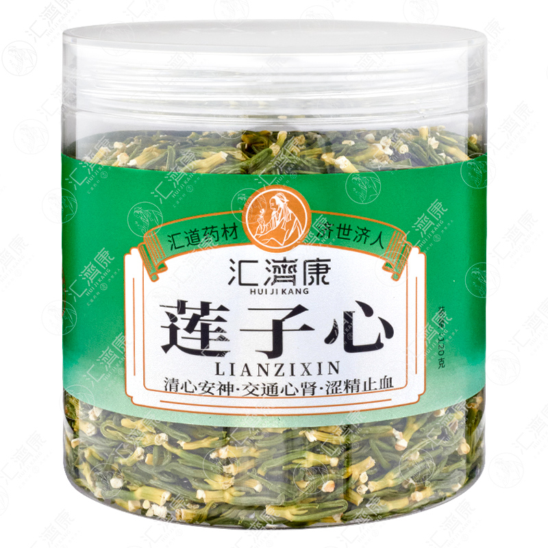 莲子心 图片 3