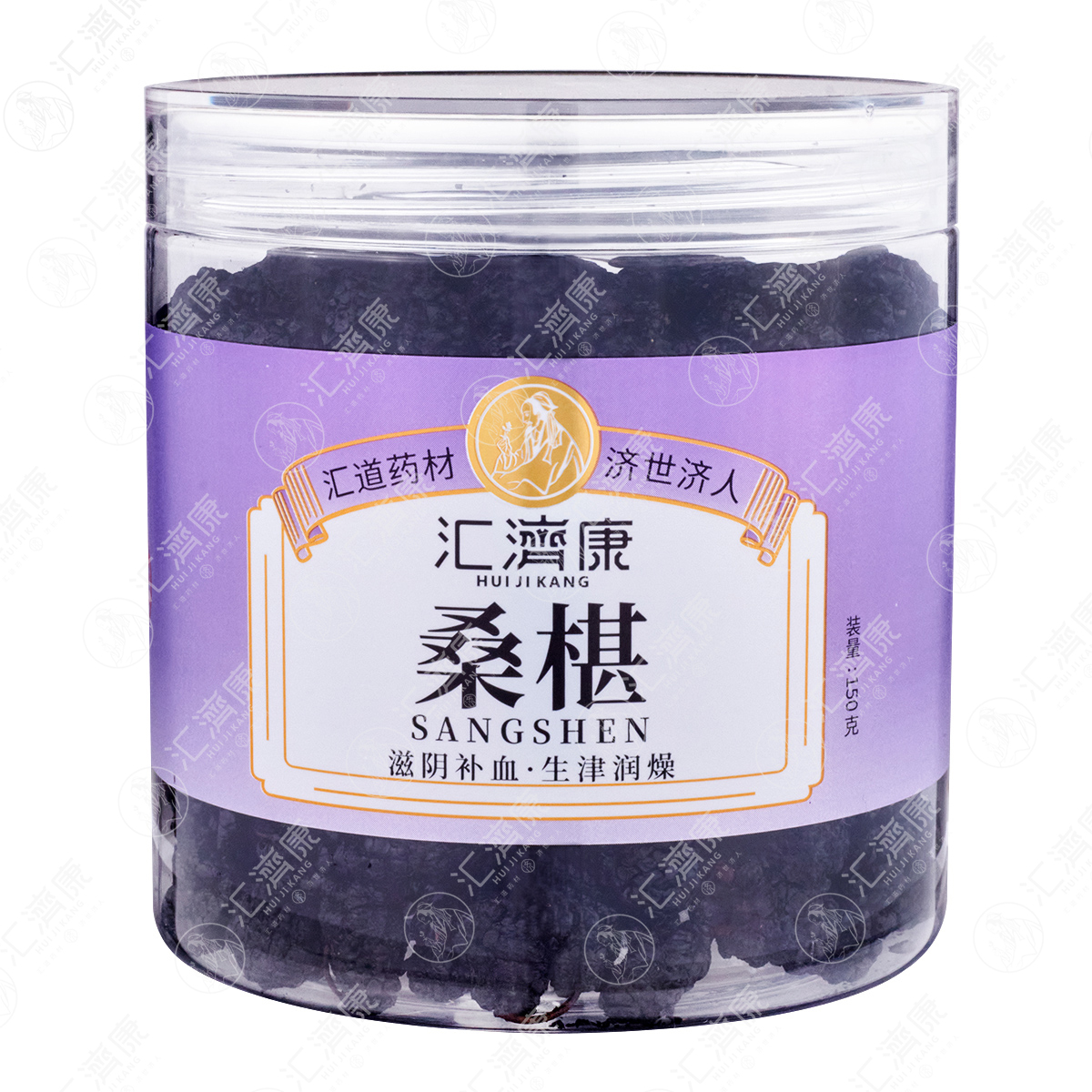 桑椹 图片 3