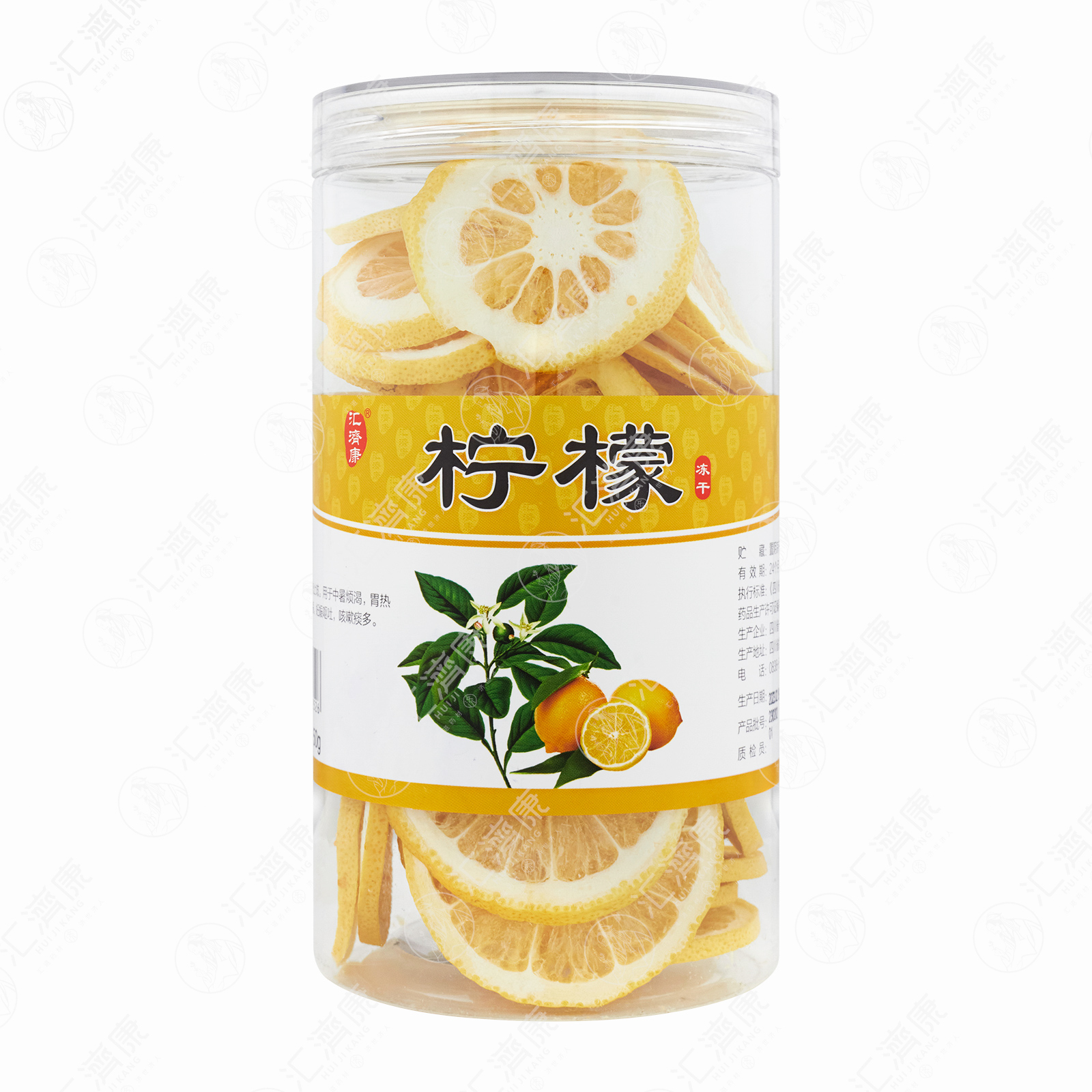 柠檬（冻干） 图片 3