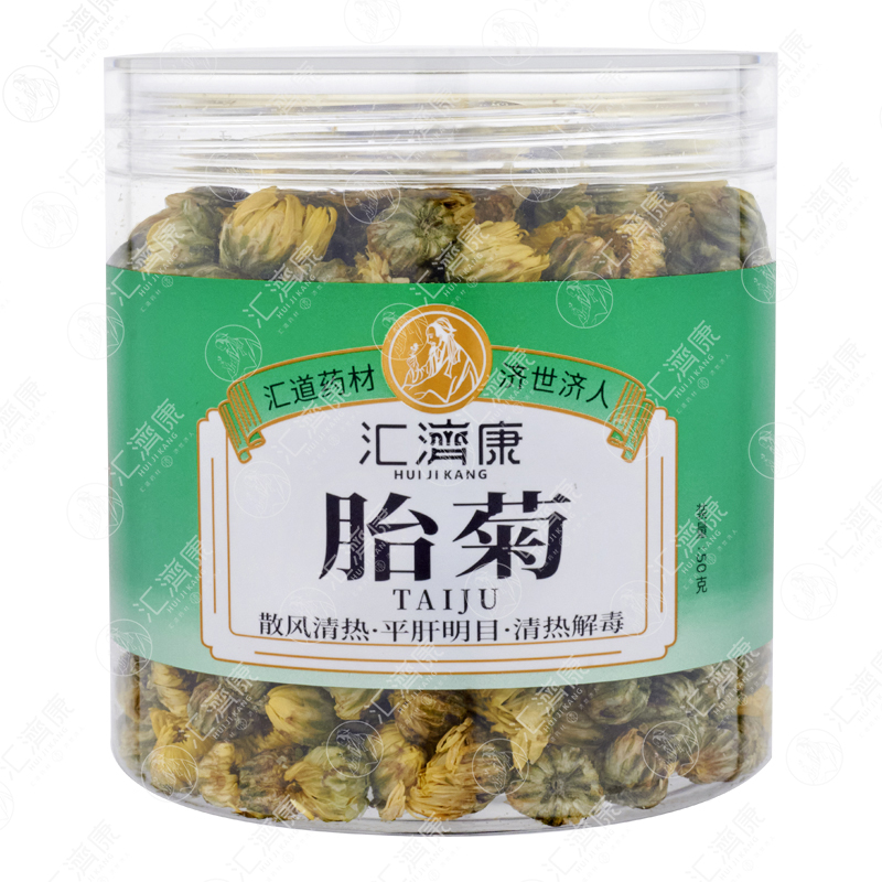 胎菊 图片 3