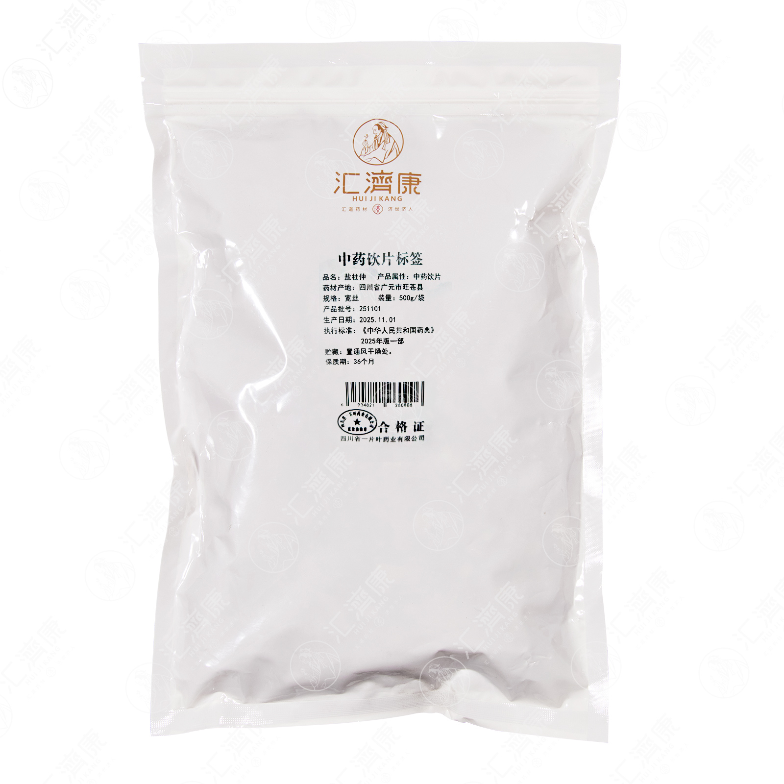 盐杜仲 图片 3