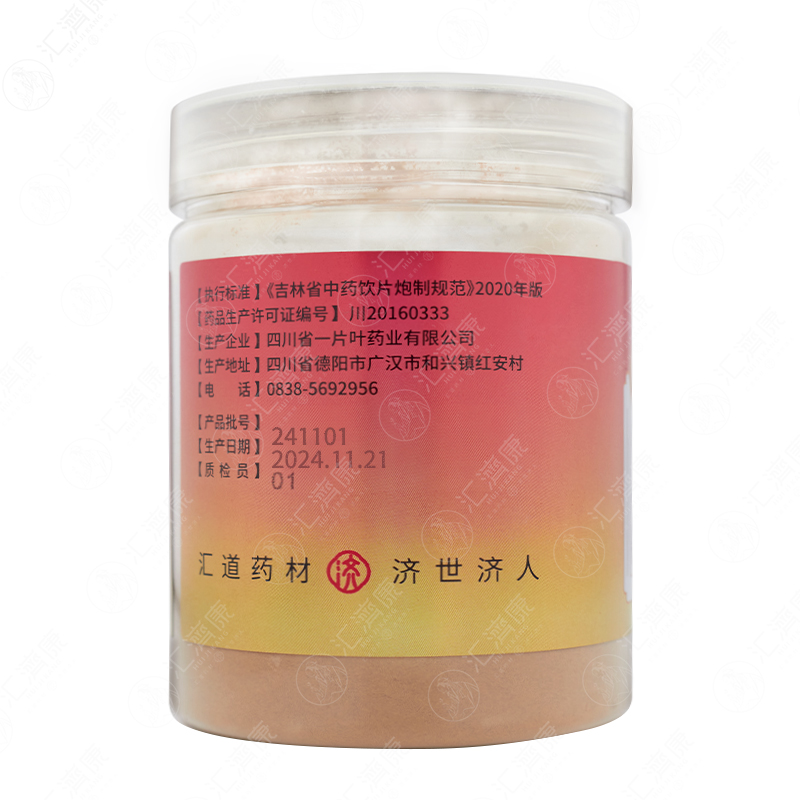 丹参粉 图片 4