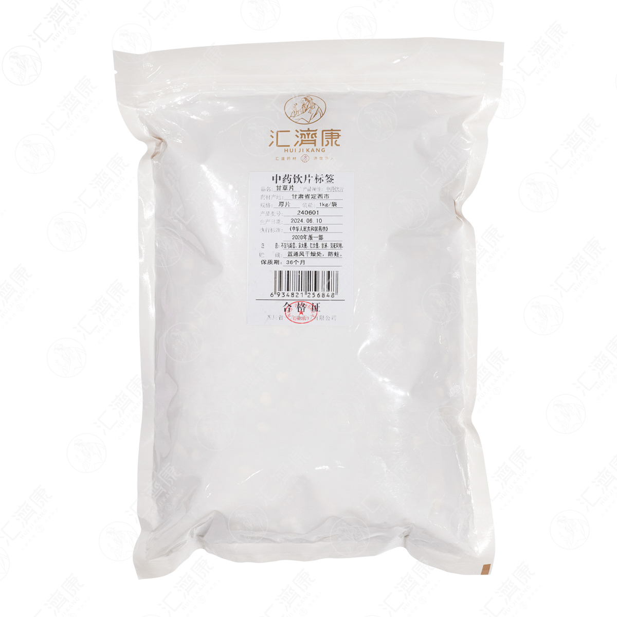 甘草片 图片 4