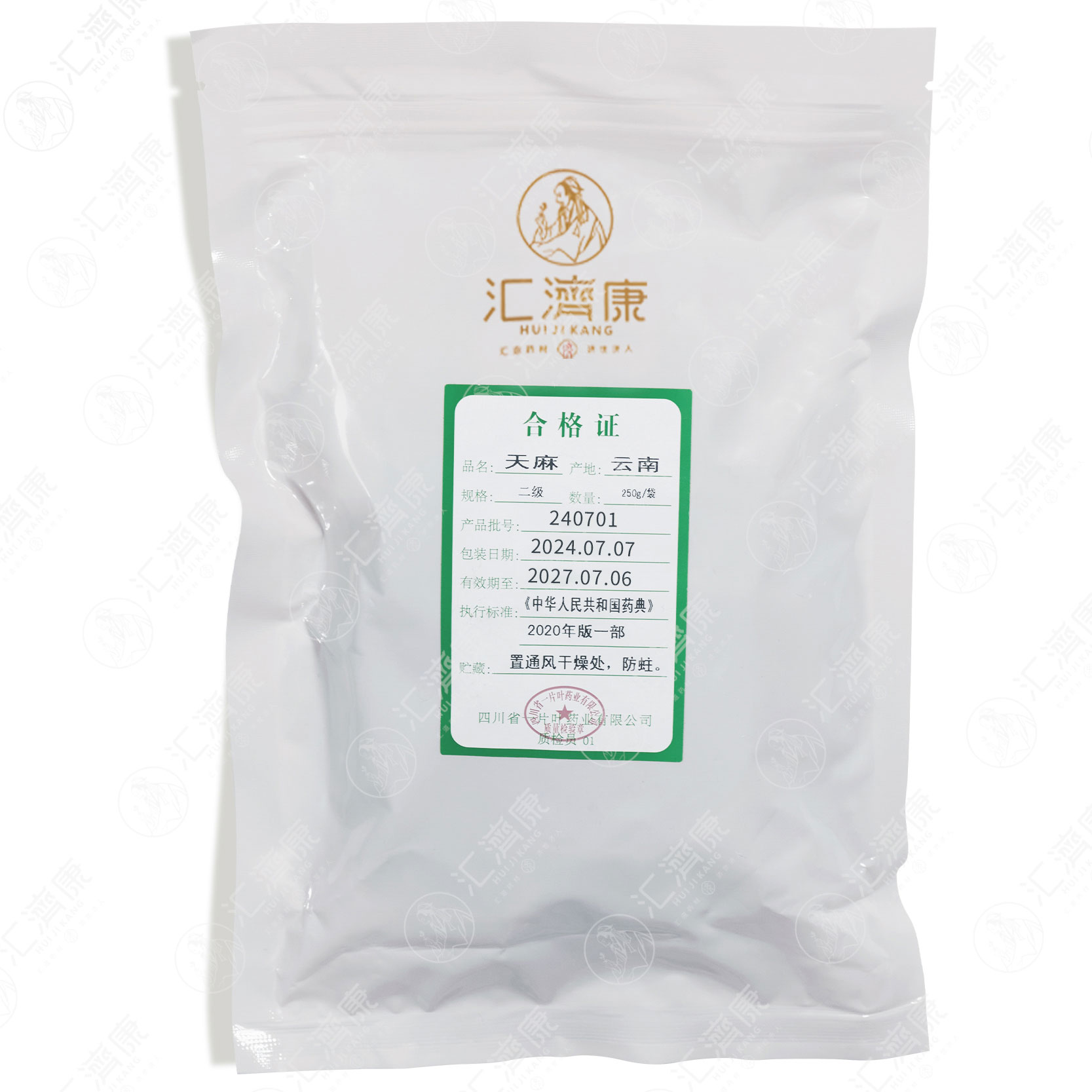 天麻（个） 图片 4