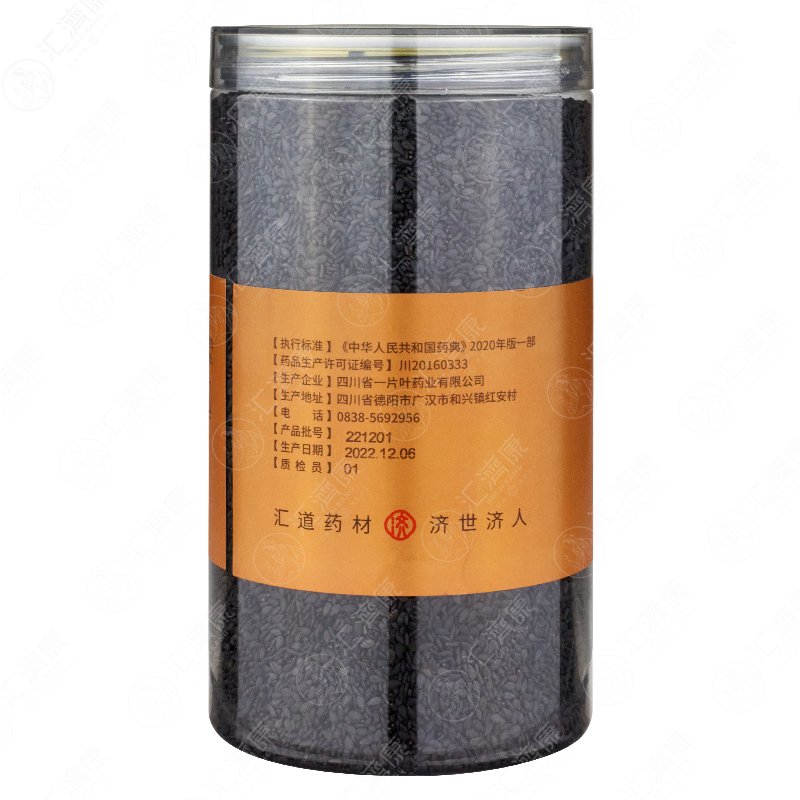 黑芝麻 图片 4