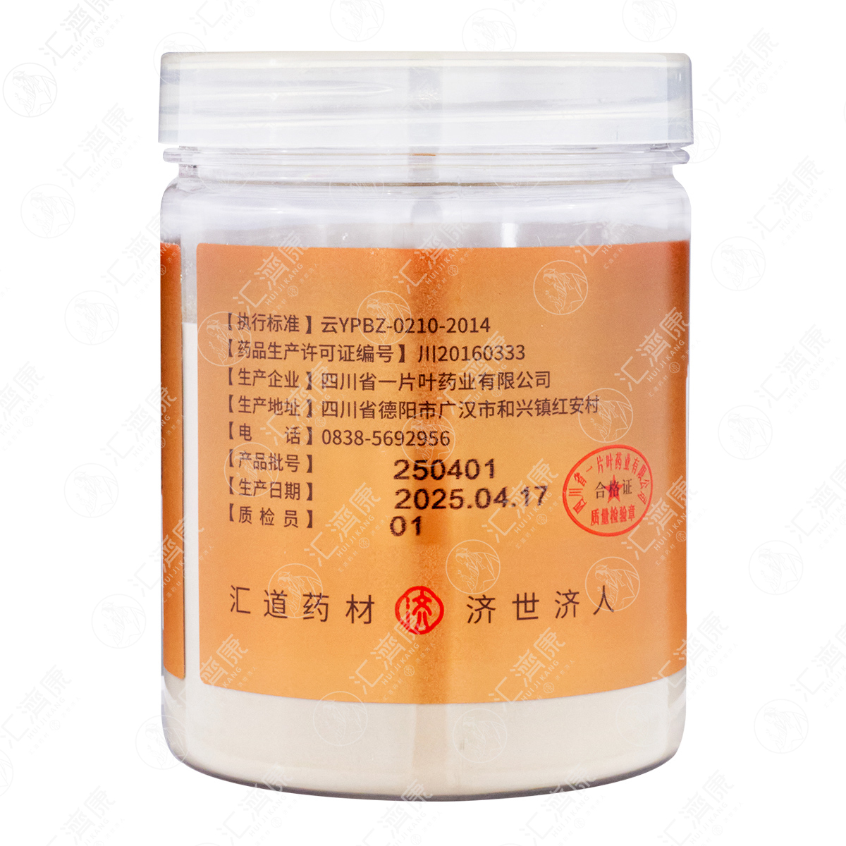葛根粉 图片 4