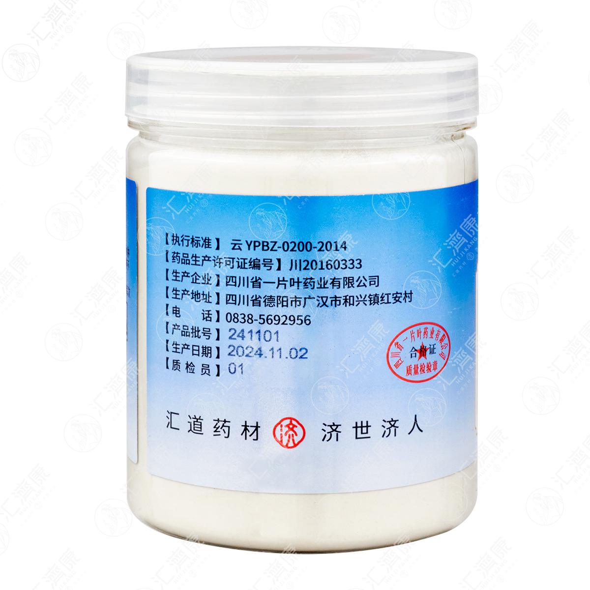 茯苓粉 图片 4
