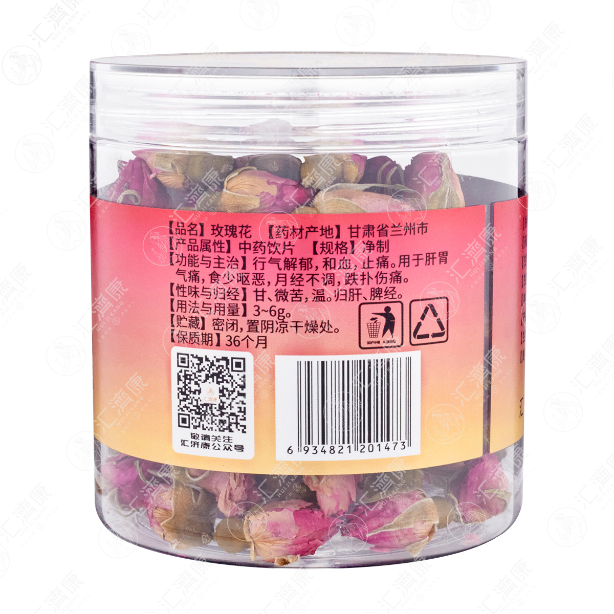 玫瑰花 图片 4