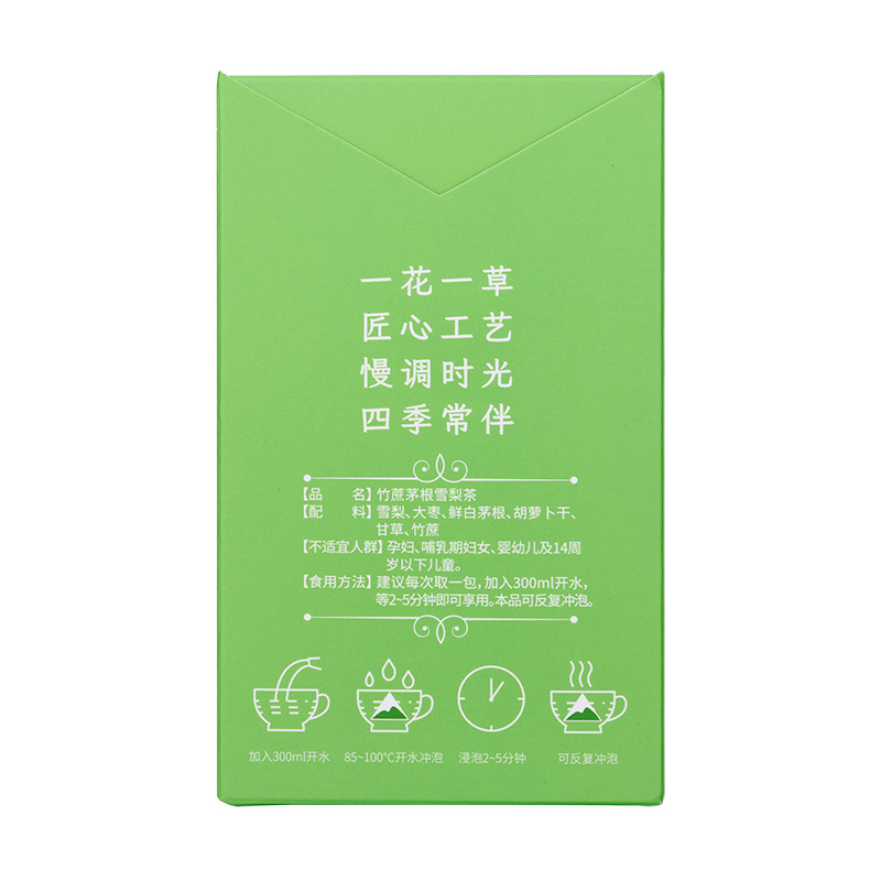 竹蔗茅根雪梨茶 图片 4